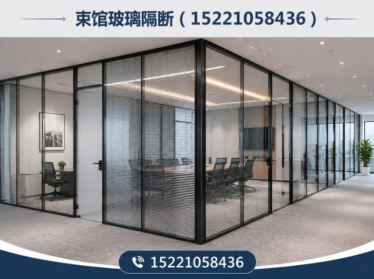 普陀区上海玻璃隔断展示图